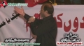 [12 Jan 2013] Karachi Dharna - Noha by Brother Hashim Raza - Urdu