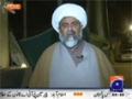 Interview with MWM S.G. about C.M. Dismissal & Long March - 16 Jan 2013 - Urdu