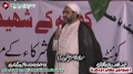 [12 Jan 2013] Karachi Dharna - Speech H.I. Asghar Shahidi - Urdu