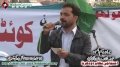 [13 Jan 2013] Karachi Dharna - Noha by Brother Waseem ul Hasan (ISO) - Urdu