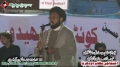 [13 Jan 2013] Karachi Dharna - Speech H.I. Sadiq Taqvi - Urdu