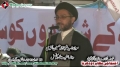 [14 Jan 2013] Karachi Dharna - Speech H.I. Shahenshah Naqvi - Urdu