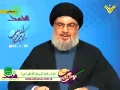 [ARABIC] خطاب السيد حسن نصرالله - Sayed Hasan Nasrallah speech - Jan 25, 2013