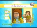 عبس (Abasa) - Quran Surah with Images for Kids - Arabic