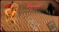 Ay Kash - Urdu Sub English