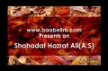 Last words of Imam Ali (a.s) - Various Langs msg English