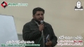 [3 Mar 2012] Safeerane Noor Divisional Tarbiyati Workshop - Brother Asad Naqvi - روش تربیت - Urdu