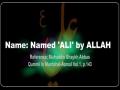 Birth of Imam Ali (a.s) - Arabic msg English