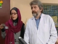 [03] [ Drama]  ساختمان پزشکان  The clinic  - Farsi sub English