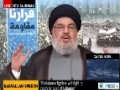 [16Aug13] Anniversary of July 2006 War Speech - Syed Hasan Nasrallah - [ENGLISH]