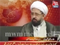 [Media Watch] Muslim unity, a dream or reality - H.I Amin Shaheedi - 1/ 2 - Urdu