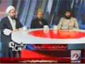 [2] News One Talk Show - Allama Muhammad Amin Shaheedi - Saneha e Rawalpindi - November 2013 - Urdu