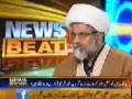 [Talk Show] Samaa Tv : Khudkash Hamlay Haram Saudi Mufti Azam Ka Fatwa - H.I Raja Nasir - 14 Dec 2013 - Urdu