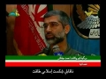 Iran Military Might - Part3 - Urdu