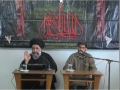 [Lecture] H.I.Abulfazl Bahauddini - Huqooq-e-Ibad (Qatal-e-Insaani) - Maad - Urdu And Persian