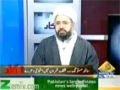 [Inkaar] Capital News : Sanehae Mastung Mukhtalif Shehron Main Dharnay - Allama Amin Shaheedi - 23 Jan 2014 - Urdu