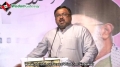 [سیمینار : سالگرہ انقلابِ اسلامی ایران] Trana : Br. Shuja Rizvi - 08 Feb 2014 - Urdu