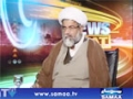 [News Beat] Samaa News | Qoumi Salamati Policy Mustarad..!! - H.I Raja Nasir Abbas - 21 Mar 2014 - Urdu