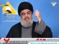 السيد حسن نصر الله اطلاق منتدى جبل عامل للثقافة والادب 29-3-2014 Arabic