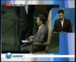 President Ahmadinejad Speech - 63rd UN Assembly - English