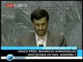 Ahmadinejad speech UNO Part 1-Imam Mehdi (a.s) and downfall of Zionist - English