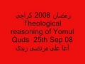 Must Listen Sept 25 200-08 Theological Reasoning of Youm Al Quds - by AMZ - Urdu