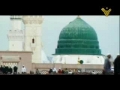 Nasheed - Ohib AlNabi wa Aal AlNabi - أحب النبي وآل النبي Arabic