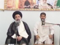 [Lecture] شخصیت امام خمینی | Ayatullah Abulfazl Bahauddini On Barsi Imam Khomaini - Urdu And Persian