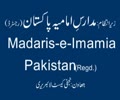 [Lecture] H.I. Abulfazl Bahauddini - Maad # 9  وصیت کی اہمیت۔ وصیت واجب کونسی وصیت ہے؟ -