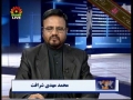 Political Analysis - Zavia-e-Nigah - 2nd Jan 09 - Urdu